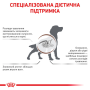 Купить Gastrointestinal - лечебный сухой корм для взрослых собак при острых расстройствах ЖКТ (от 12 месяцев)