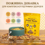 Кипити Super Seed Granules Вітамінна добавка для собак, суміш гранул насіння