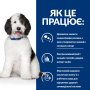 Купить PD Canine C/D Urinary Care Лечебный сухой корм с курицей для взрослых собак с проблемами мочевыделительной системы