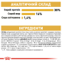 Купить Siamese Adult - сухой корм для кошек породы сиамская (от 12 месяцев)