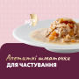 Купить Кусочки с тунцом и морковью и с добавлением риса в соусе