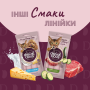 Купить Кремовое лакомство – курица с добавлением сыра и спаржи