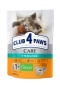 Кипити Adult Cats Sterilised - сухий корм для стерилізованих котів