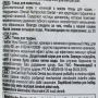 Купить Nutri Pockets Dental Витаминные лакомства для кошек