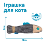 Кипити Іграшка для котів, сіра рибка з мотузкою