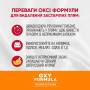 Кипити Orange Oxy Formula Спрей - знищувач котячих плям і запахів