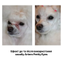 Кипити Pretty Eyes Лосьйон для видалення сльозових доріжок навколо очей