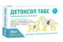 Купить Детоксол Табс 300 мг, гепатопротектор для собак и кошек