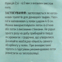 Кипити Sani Pet Бентонітовий наповнювач для котячого туалету