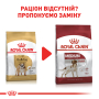Кипити Bulldog Adult - сухий корм для дорослих собак породи англійський бульдог (від 12 місяців)