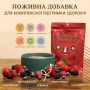Купить Antioxidant Berry Granules Витаминная добавка для собак, смесь ягод антиоксидантов