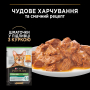 Купить Sterilised Adult Chicken Кусочки с курицей для стерилизованных кошек