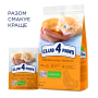 Купить Kittens Chicken - сухой корм с курицей для котят
