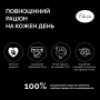 Кипити Cat Adult Strong Muscle & Joint Turkey Entrees Сухий корм з індичкою для підтримання здоров'я м'язів і суглобів у дорослих котів