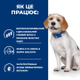 Купить PD Canine Z/D Low Fat HydroSoy Сухой корм для собак с пищевой чувствительностью, с гидролизованной соей