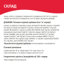 Купить Сухой корм для взрослых кошек с мясом