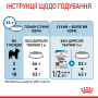 Кипити X-small Puppy - сухий корм для цуценят мініатюрних порід (до 10 місяців)