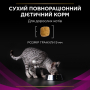Купить Veterinary Diets UR Urinary Сухой корм-диета для лечения заболеваний мочевыводящих путей у взрослых кошек