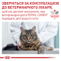 Купить Satiety Weight Management Диетический влажный корм для кошек для снижения избыточной массы тела