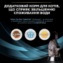 Купить Veterinary Diets Hydra Care Ветеринарная добавка для снижения концентрации мочи у котов