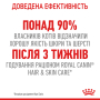 Кипити Hair & Skin Care wet in gravy Вологий корм (шматочки в соусі) для підтримки здоров'я шкіри та краси шерсті у котів (від 12 місяців)