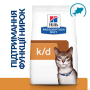 Купить PD Feline K/D Tuna Сухой корм-диета с тунцом для кошек