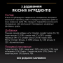 Купить Delicate Digestion Набор влажного корма для взрослых кошек с чувствительным пищеварением