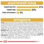 Кипити Maine Coon Adult – сухий корм для котів породи Мейн-кун (від 15 місяців)