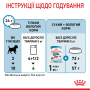 Кипити Mini Puppy - вологий корм у соусі для цуценят малих порід (від 2 до 10 місяців)