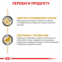 Купить Urinary S/O Ageing 7+ Pouches Влажный корм в виде паштета для собак возрастом старше 7 лет с заболеваниями мочевыводящих путей