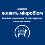 Купить PD Feline Gastrointestinal Biome Сухой корм с курицей для кошек при заболеваниях желудочно-кишечного тракта