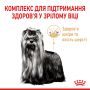 Купить Yorkshire Terrier Ageing 8+ - сухой корм для зрелых собак породы йоркширский терьер (от 8 лет)