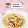 Купить Суп из курицы с томатами и добавлением шпината