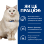 Купить PD Feline C/D Urinary Stress Лечебный сухой корм с курицей для взрослых кошек склонных к стрессу и проблемам с мочевыводящими путями