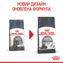 Купить Oral Care - сухой корм для очистки зубов у взрослых кошек (против образования зубного налета)