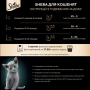 Кипити Kitten для кошенят з куркою в соусі