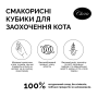 Купить Freeze-Dried Treats Wild-caught Tuna Беззерновые лакомства в виде аппетитных кубиков из полосатого тунца для кошек