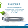 Кипити Foresto  - нашийник (70 см) для захисту cобак від бліх, волосоїдів, іксодових кліщів