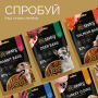 Кипити Fillet Turkey With Duck Джерки, філе індички з качкою