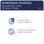 Купить Dental Sticks Жевательные палочки для взрослых собак