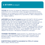 Купить Set with Lamb, Rabbit, Salmon - Набор влажного корма для взрослых собак