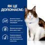 Купить PD Feline W/D Chicken Влажный корм для кошек при сахарном диабете и для контроля веса, с курицей