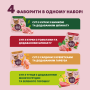 Кипити Набір №4 супів для дорослих котів