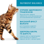 Кипити Adult Cats Trout cream sause - вологий корм з фореллю в кремовому соусі для дорослих котів