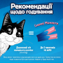 Купить Deli Moments Salmon Кремовое лакомство с лососем для кошек