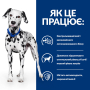 Кипити PD Canine U/D Лікувальний сухий корм для підтримки здоров'я сечовивідних шляхів у дорослих собак
