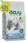 Кипити OAP PUPPY Small/Mini Сухий корм з ягням для цуценят з харчовою непереносимістю, підвищеною чутливістю кишківника та шкіри