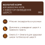 Кипити - вологий корм із куркою в соусі для дорослих котів з ефектом виведення шерсті