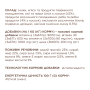 Купить Подушечки с лососем для взрослых кошек