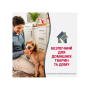 Купить Dog Stain&Odor Elimin Spray Спрей для собак для устранения пятен и запахов с усиленной формулой
